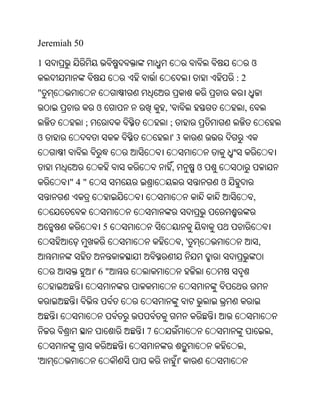 Oriya bible