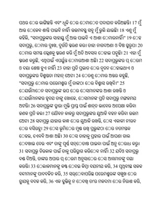 Oriya bible