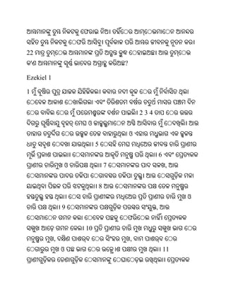 Oriya bible
