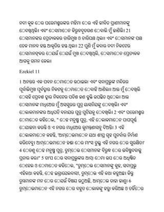 Oriya bible