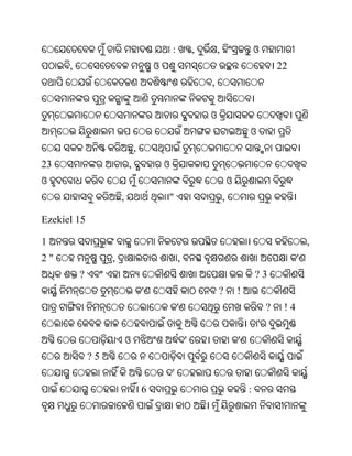 Oriya bible