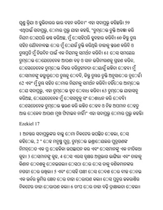 Oriya bible