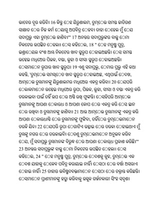 Oriya bible