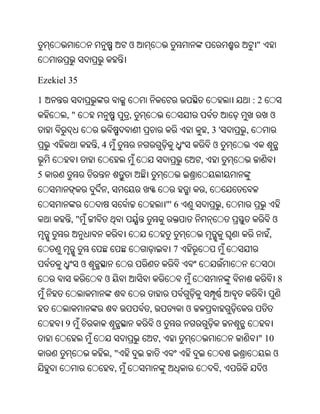 Oriya bible