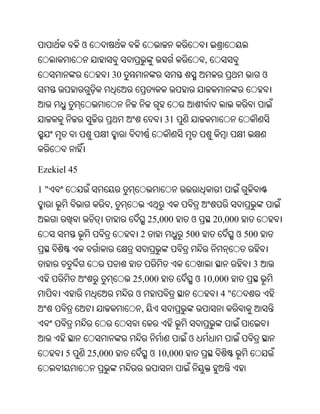 Oriya bible
