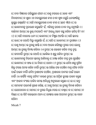 Oriya bible