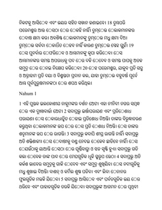Oriya bible