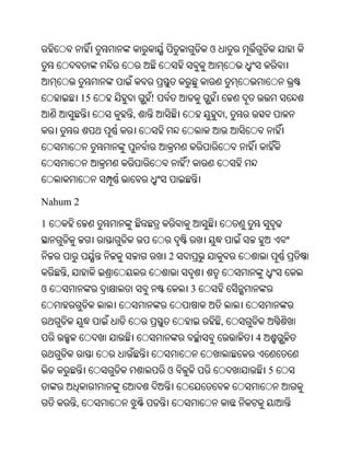 Oriya bible