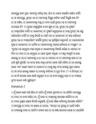 Oriya bible