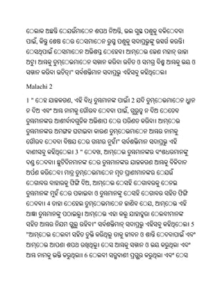 Oriya bible