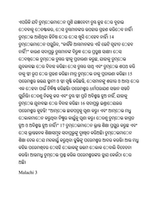 Oriya bible