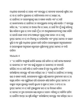 Oriya bible