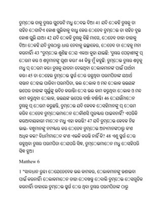 Oriya bible