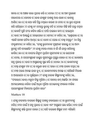 Oriya bible