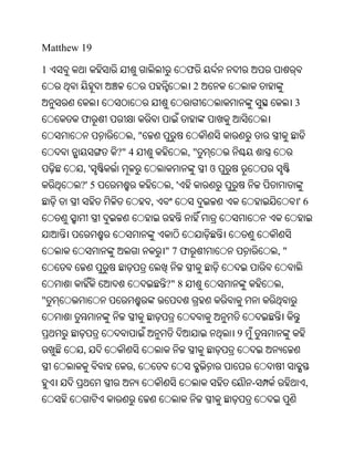 Oriya bible