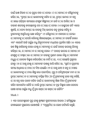 Oriya bible