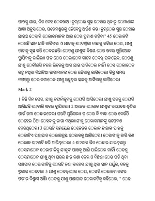 Oriya bible