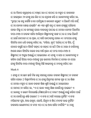 Oriya bible