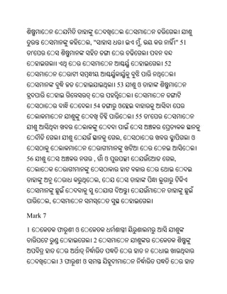 Oriya bible