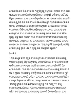 Oriya bible