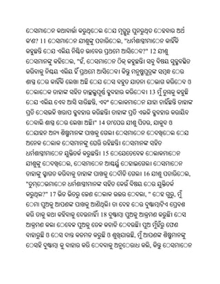 Oriya bible