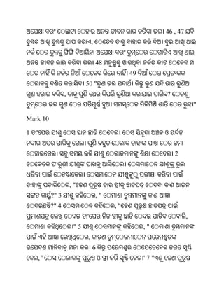 Oriya bible