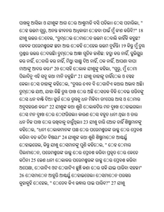 Oriya bible
