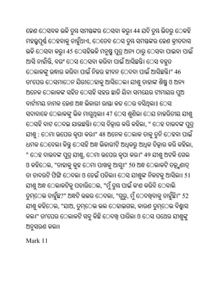 Oriya bible