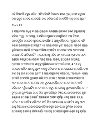Oriya bible