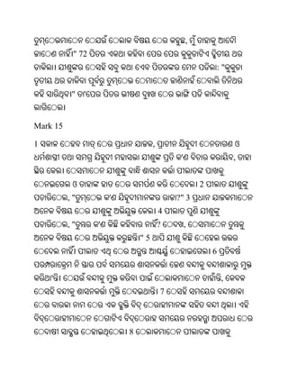 Oriya bible