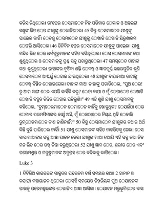 Oriya bible