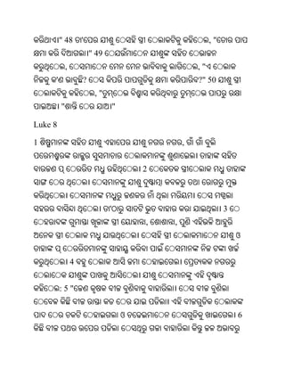 Oriya bible