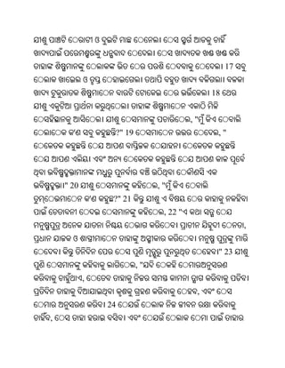 Oriya bible