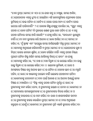 Oriya bible