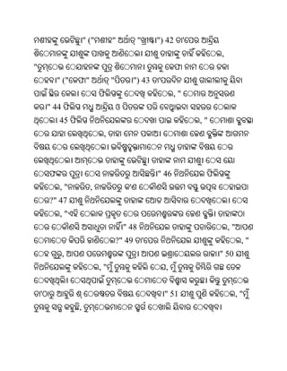 Oriya bible