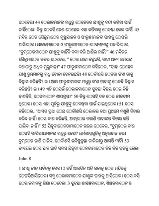 Oriya bible