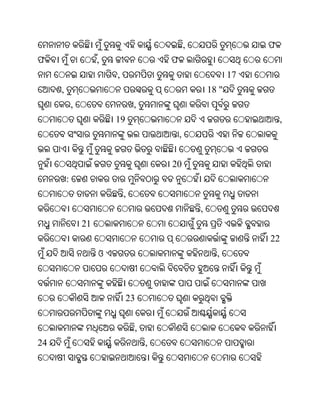 Oriya bible