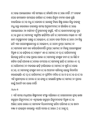 Oriya bible