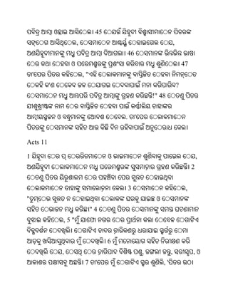 Oriya bible