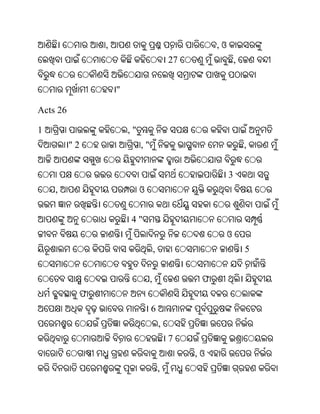 Oriya bible