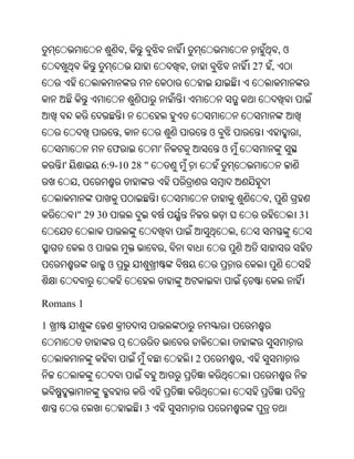 Oriya bible