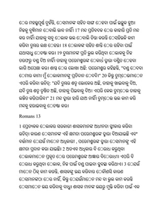 Oriya bible