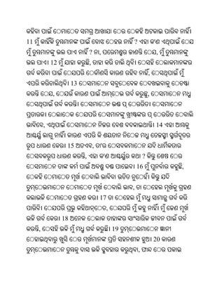 Oriya bible