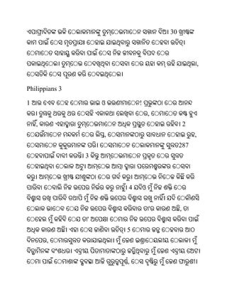 Oriya bible