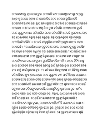 Oriya bible
