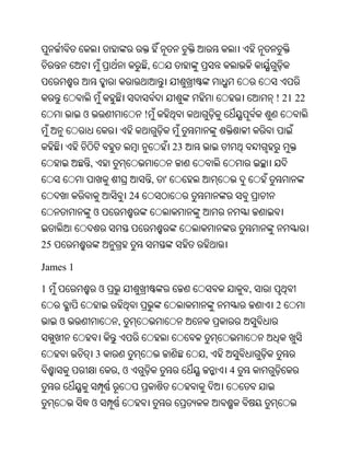 Oriya bible