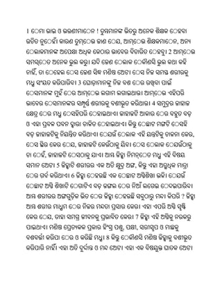 Oriya bible