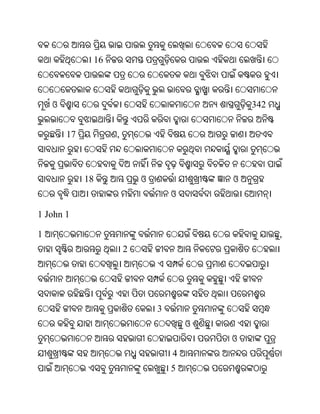 Oriya bible