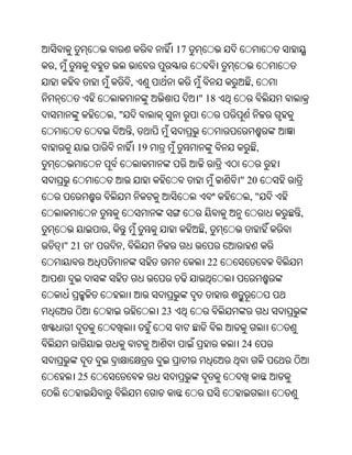 17
,
                         ,                              ,
                                            " 18
                    ,"
                         ,
                             19                             ,


                                                      " 20
                                                        ,"
                                                                ,
                ,                            ,
    " 21    '        ,
                                                 22



                                  23


                                                      24


       25
 