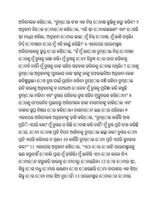 ,"         '                                             ?5
                                 ,'                          '
            ,'                        ',             ,
                                      "6
                           ,"


                                                                 7
                                           ଫ


                      ଫ
                                                                     "8
        '
                                                                 9
                                           ,"
            ?                                   ?                '
 ,                                                       ?
                      10
?" 11                                ,"


                                                12                        ,


                                13
 